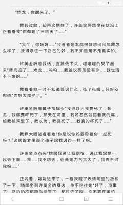 移民菲律宾的优缺点(移民优缺点汇总)